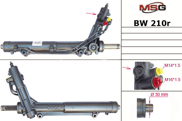 Купить товар - Рулевая рейка BW 210R в Томске