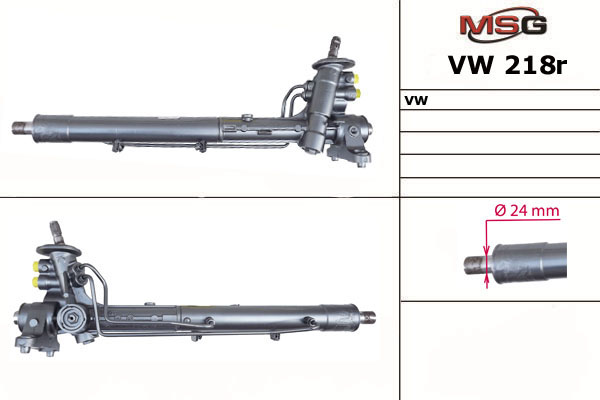 Купить товар - Рулевая рейка VW 218R в Томске